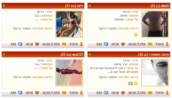 סקס זוגות גייז מזדיינים סקס זוגות גייז מזדיינים